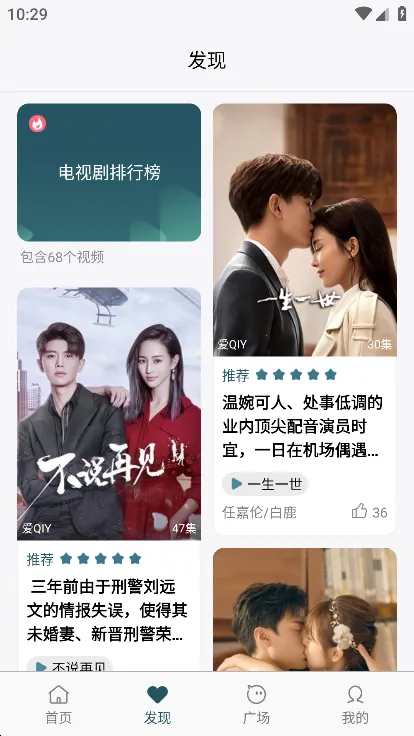 С��ñ��Ƶ(���Ӱ��APP)v1.0.0621 �ٷ������ͼ