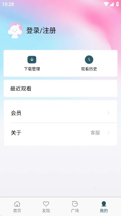 С��ñ��Ƶ(���Ӱ��APP)v1.0.0621 �ٷ������ͼ