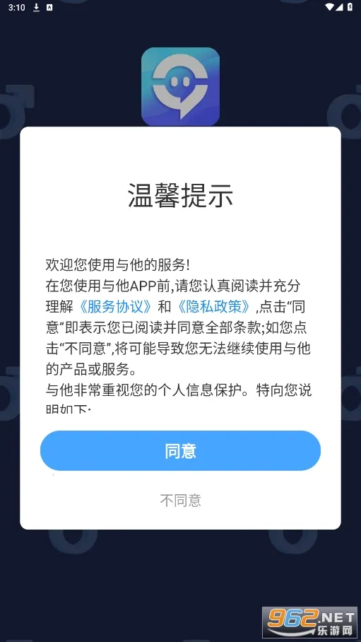 ������׿���ֻ���v1.2.6 �ֻ����ͼ