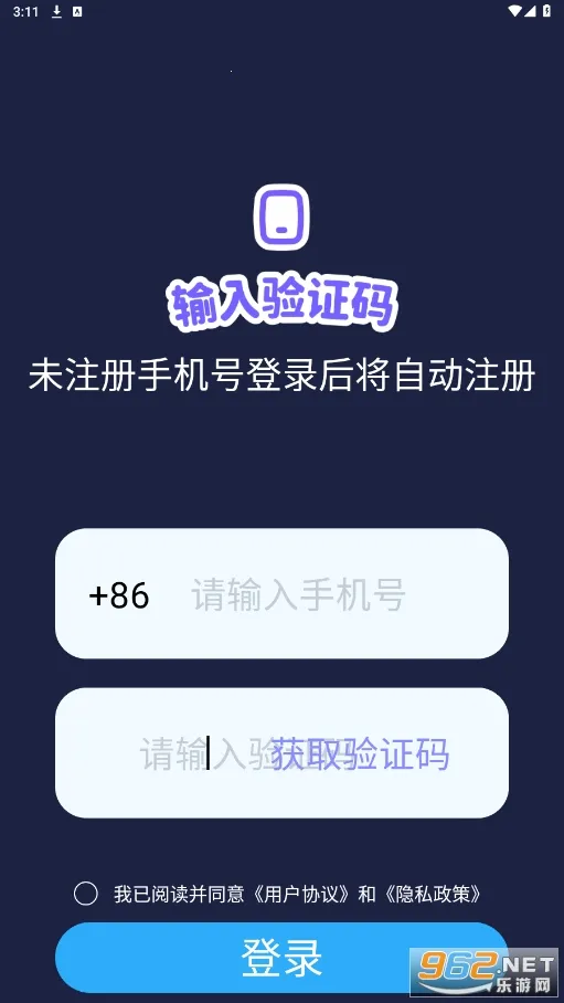 ������׿���ֻ���v1.2.6 �ֻ����ͼ