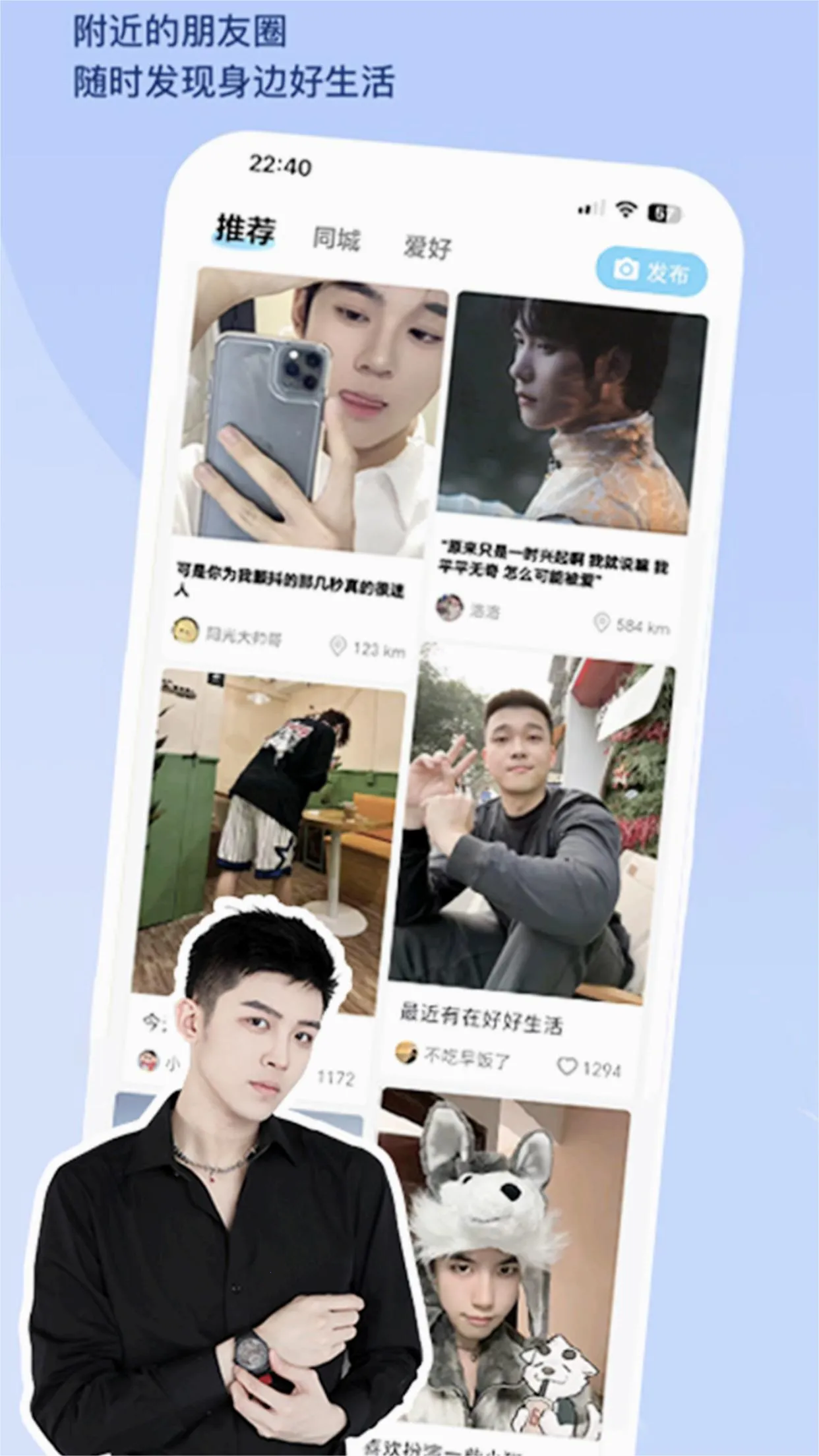 ������׿���ֻ���v1.2.6 �ֻ����ͼ