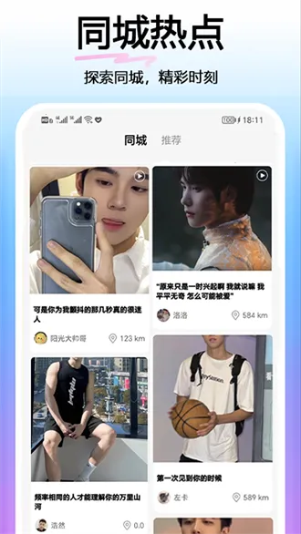 ������׿���ֻ���v1.2.6 �ֻ����ͼ