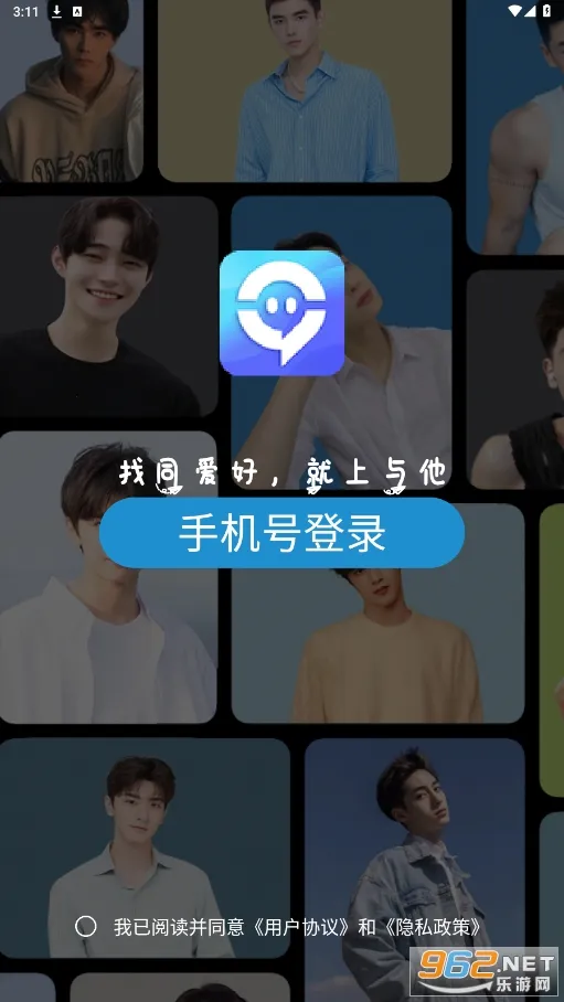 与他安卓版手机版 与他安卓版手机版