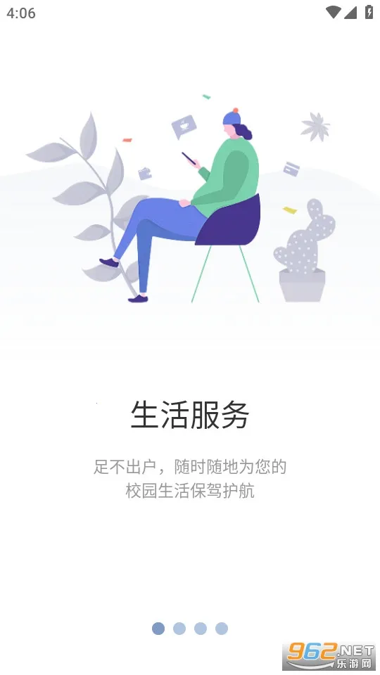 �ǻ���ְ��׿���ֻ���v4.0.3 �ٷ������ͼ