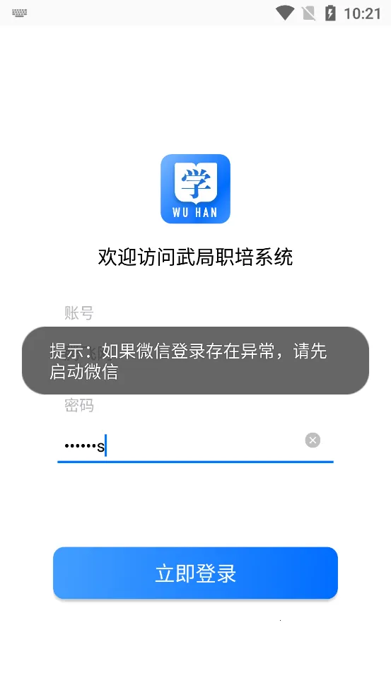 ���ְ��ϵͳ��׿���ֻ���v1.2.3 ��Ѱ��ͼ