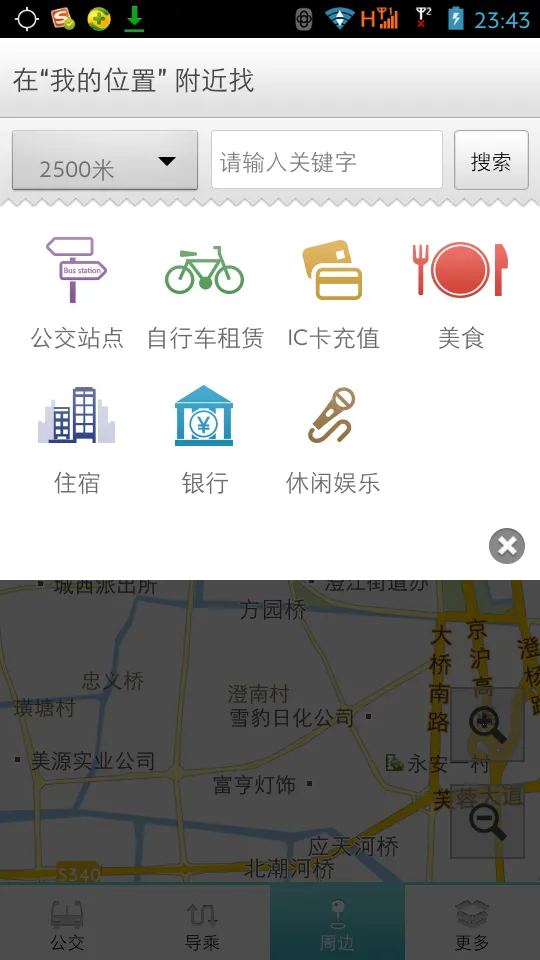 ��������һ��ͨ��׿���ֻ���v2.2 �ֻ����ͼ