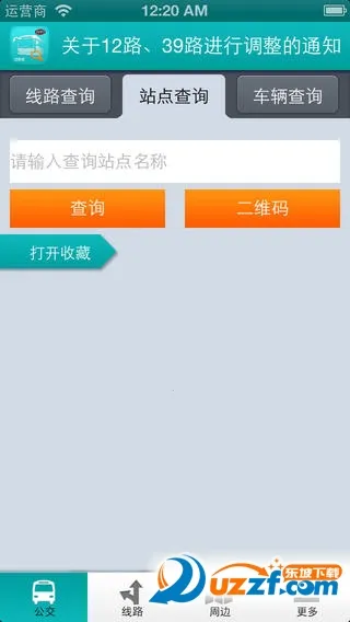 ��������һ��ͨ��׿���ֻ���v2.2 �ֻ����ͼ