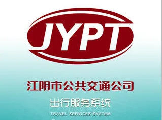 江阴公交一点通安卓版手机版 江阴公交一点通安卓版手机版