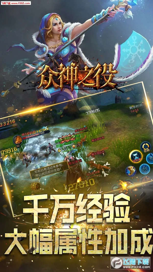 ����֮��2025�ٷ�����v5.0.9 �ֻ����ͼ