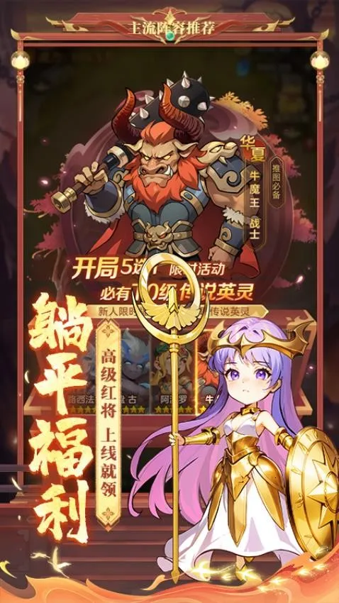 ����֮��2025�ٷ�����v5.0.9 �ֻ����ͼ