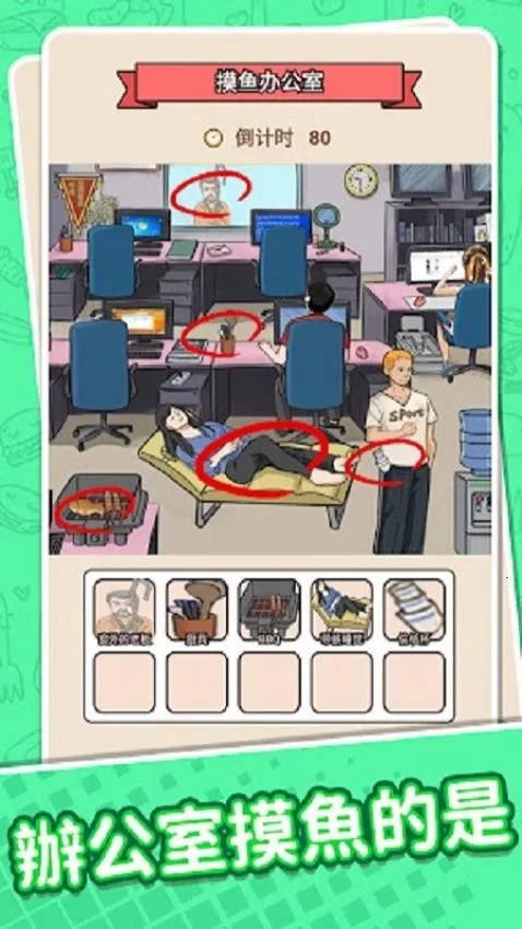 ��������(���ǽ�����Ϸ)v1.0.0 �ٷ������ͼ