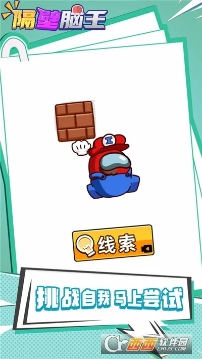 ��������(���ǽ�����Ϸ)v1.0.0 �ٷ������ͼ