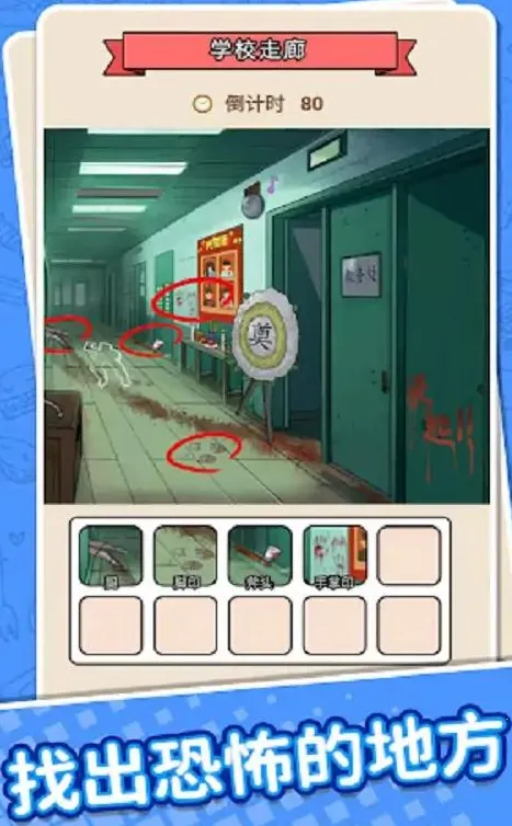 ��������(���ǽ�����Ϸ)v1.0.0 �ٷ������ͼ