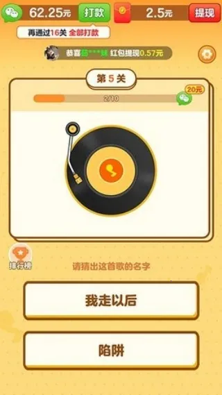 �л�С����2025���°汾v1.0.5 ��Ѱ��ͼ