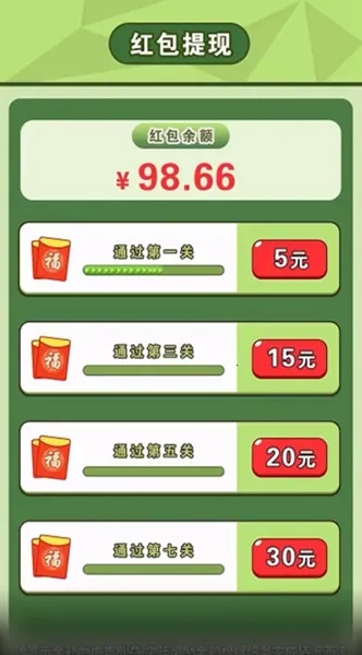 �л�С����2025���°汾v1.0.5 ��Ѱ��ͼ