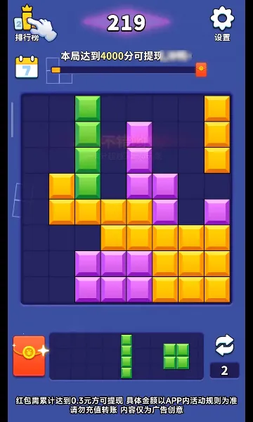 我爱点一点最新手机版 我爱点一点最新手机版