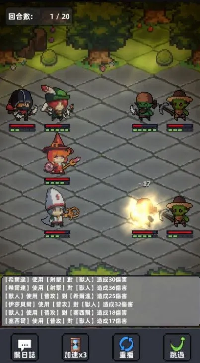 Ӣ��֮����(ħ��ð����Ϸ)v1.1 �ٷ������ͼ