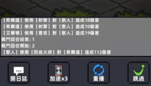 英雄之试炼(魔幻冒险游戏) 英雄之试炼(魔幻冒险游戏)