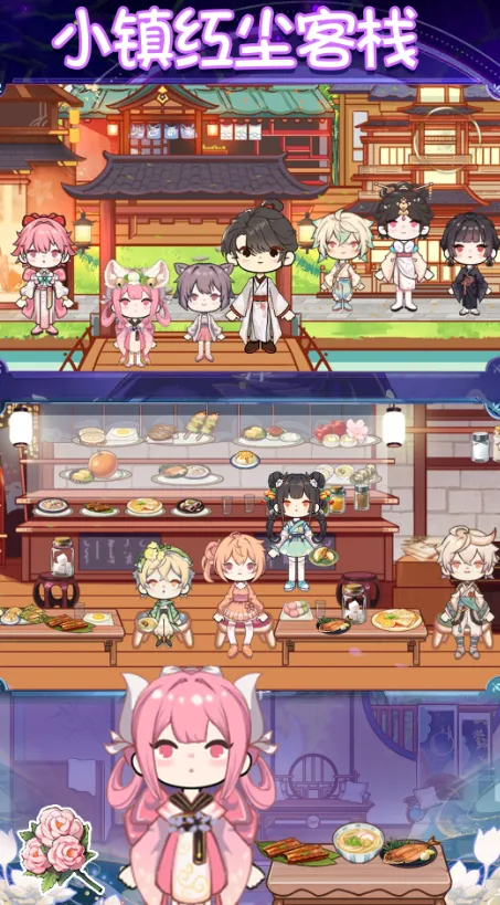 ӣ��С����԰(��װð����Ϸ)v1.0 ��׿���ͼ