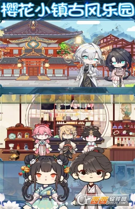 ӣ��С����԰(��װð����Ϸ)v1.0 ��׿���ͼ