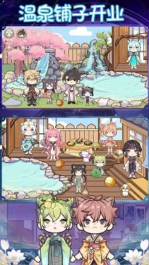 樱花小镇乐园(换装冒险游戏) 樱花小镇乐园(换装冒险游戏)