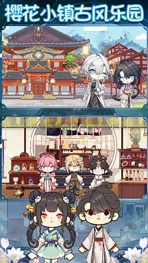 ӣ��С����԰(��װð����Ϸ)v1.0 ��׿���ͼ