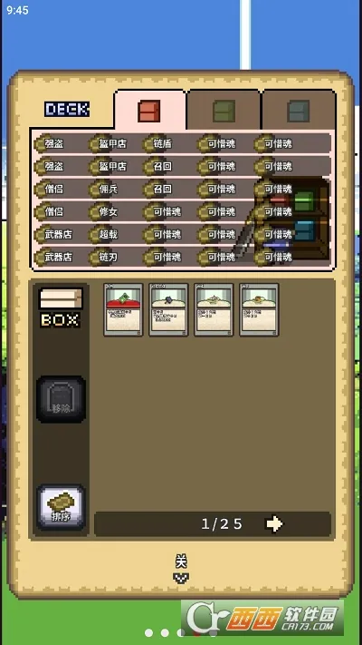 ����֮��2025���°汾v1.0.1 ��׿���ͼ