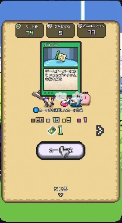 ����֮��2025���°汾v1.0.1 ��׿���ͼ