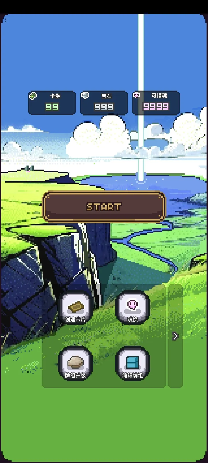 ����֮��2025���°汾v1.0.1 ��׿���ͼ