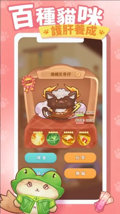 è�����μ�2025���°汾v1.0.8 �ֻ����ͼ