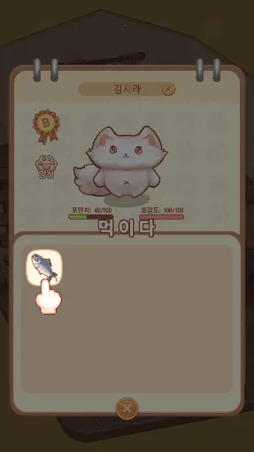 猫咪旅游记2025最新版本 猫咪旅游记2025最新版本