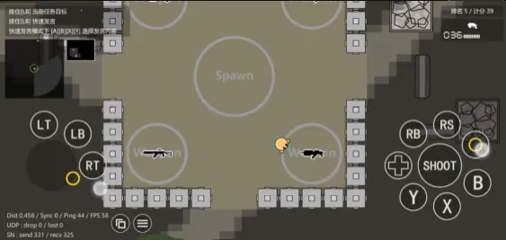 圆球枪战(射击对战游戏) 圆球枪战(射击对战游戏)