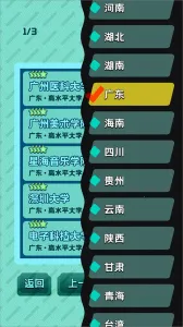 ����֮�������ֻ���v0.5.3 �ֻ����ͼ