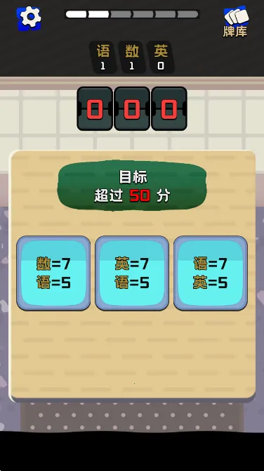 卷王之王最新手机版 卷王之王最新手机版