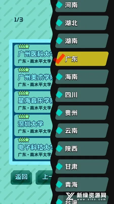 卷王之王最新手机版 卷王之王最新手机版