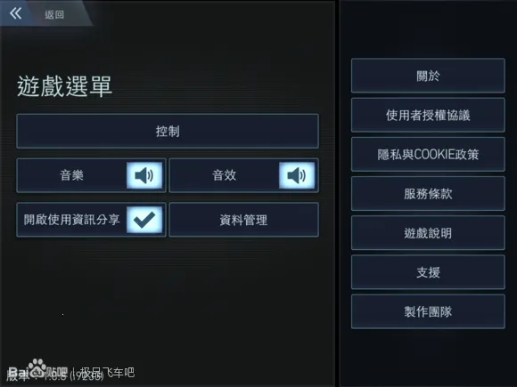 极品飞车无极限2025官方正版 极品飞车无极限2025官方正版