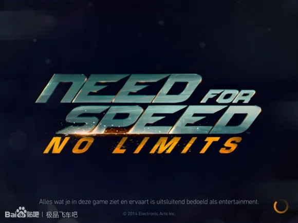 极品飞车无极限2025官方正版 极品飞车无极限2025官方正版