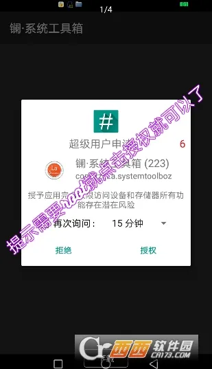 �繤����(�ֻ����ܹ�����)v2.0.0B27 ��׿���ͼ