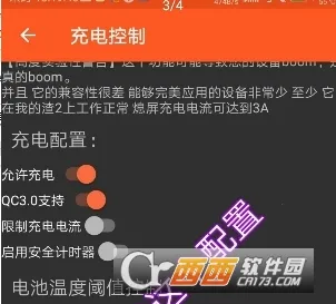 �繤����(�ֻ����ܹ�����)