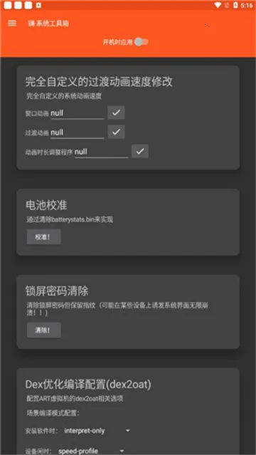 �繤����(�ֻ����ܹ�����)v2.0.0B27 ��׿���ͼ