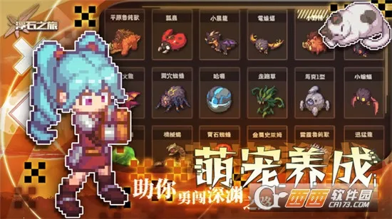 ��ʯ֮��2025�ٷ����°汾v1.0.29 �ٷ������ͼ