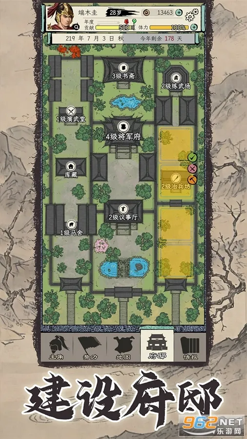 ��������ģ��(����������Ϸ)v1.1.3 ��Ѱ��ͼ