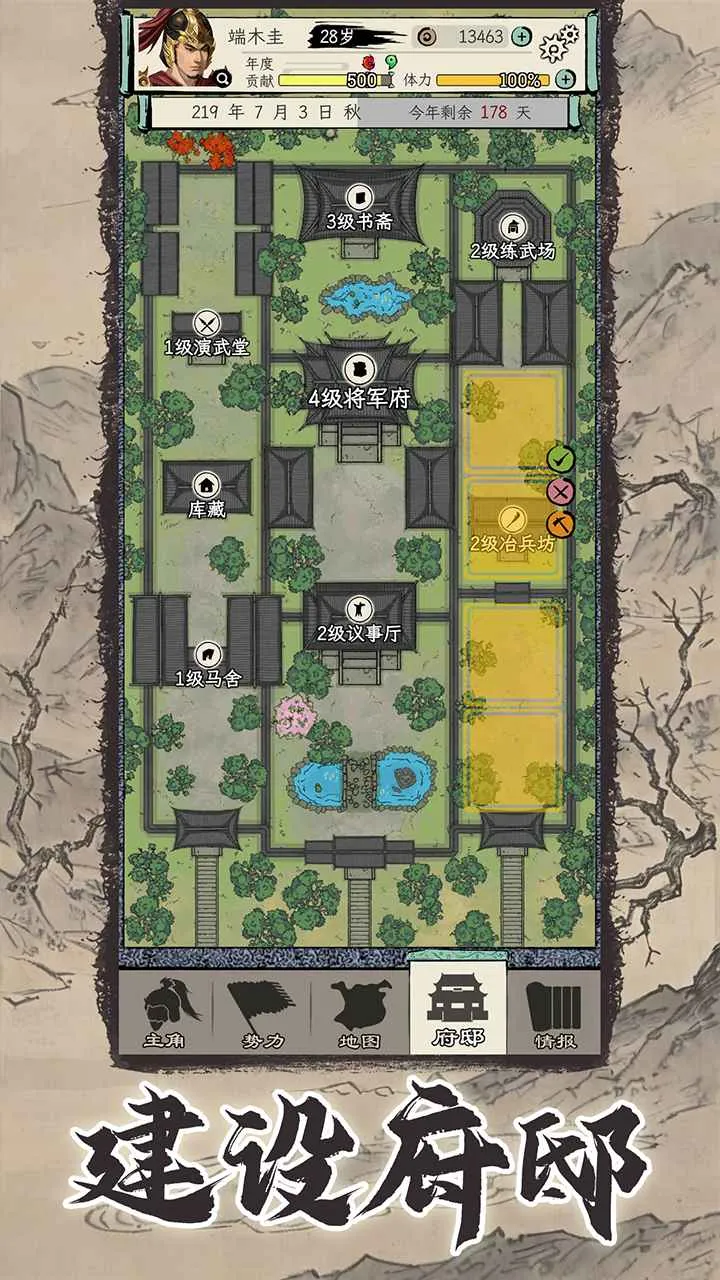 ��������ģ��(����������Ϸ)v1.1.3 ��Ѱ��ͼ