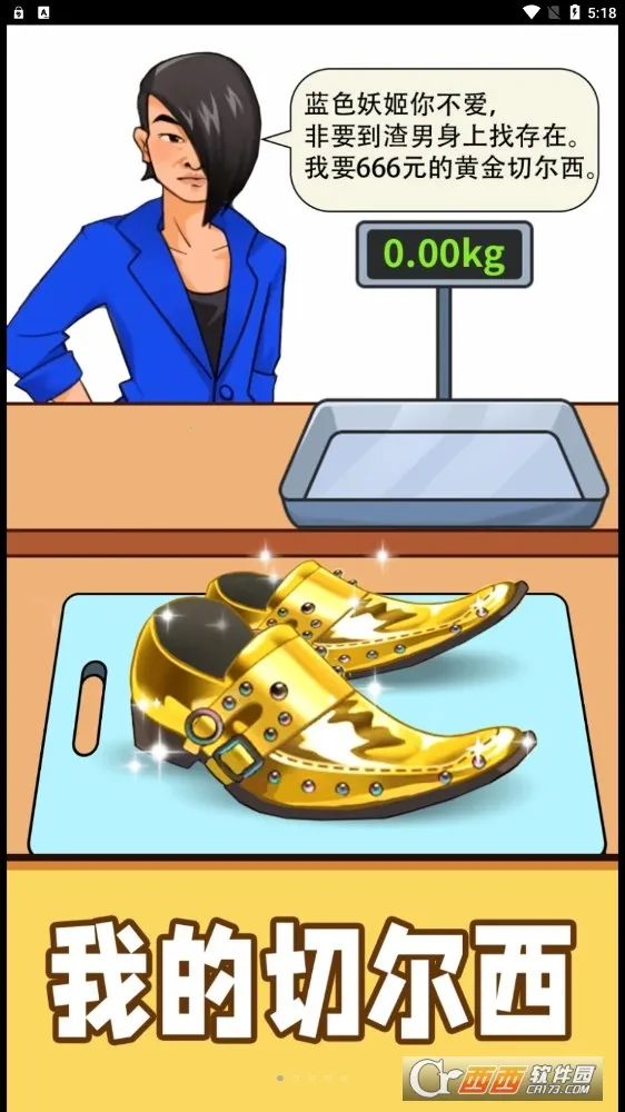 �������2025�ٷ�����v1.0 �ֻ����ͼ