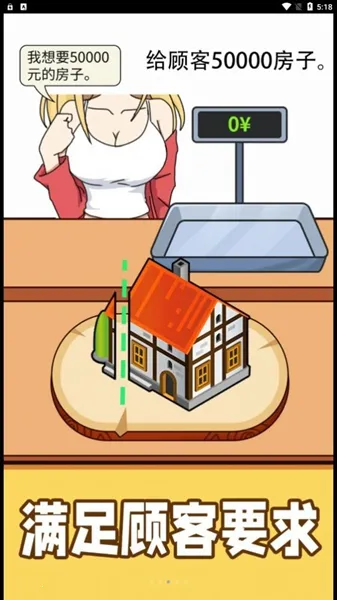 �������2025�ٷ�����v1.0 �ֻ����ͼ