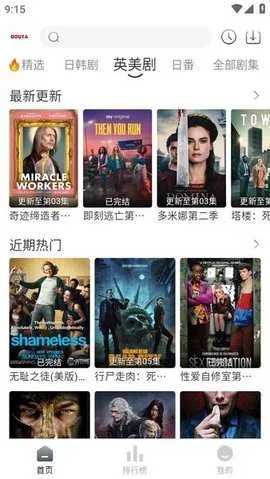 ��ѿӰ�Ӱ�׿���ֻ���v1.0.0 �ٷ������ͼ