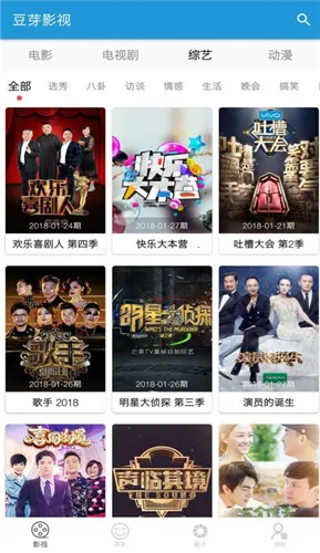 ��ѿӰ�Ӱ�׿���ֻ���v1.0.0 �ٷ������ͼ