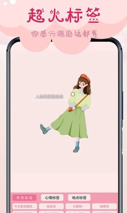 ������۰�׿���ֻ���v1.0 ��׿���ͼ