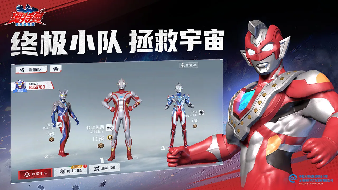 ��������ʱ��Ӣ��2025�ٷ����°汾v1.0.2 �ֻ����ͼ