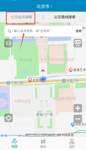 百斗公交(公交出行服务) 百斗公交(公交出行服务)